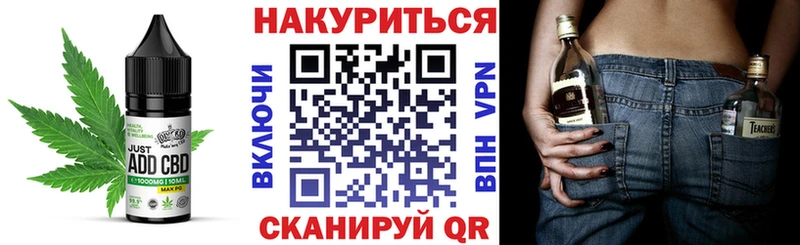 цены   Вытегра  Еда ТГК конопля 
