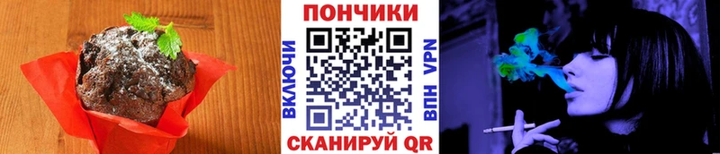 Cannafood конопля Вытегра
