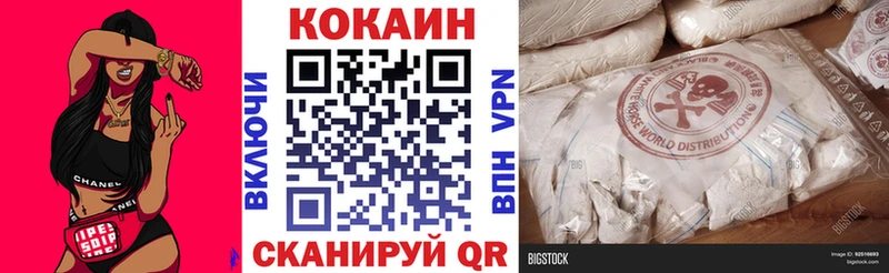 Cocaine 98%  это как зайти  Вытегра 