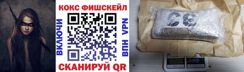 Cocaine Перу Вытегра