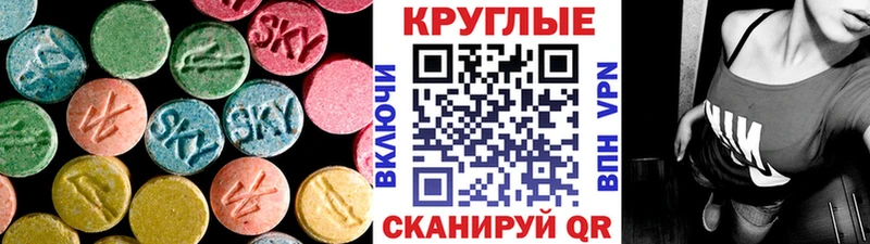 ЭКСТАЗИ 99% Вытегра