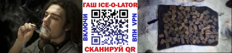 ГАШ убойный Вытегра