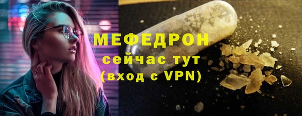 ALPHA-PVP Володарск