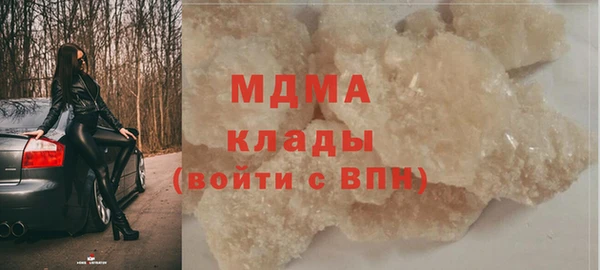 бутик Волосово