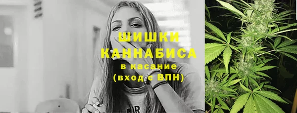 меф VHQ Волоколамск