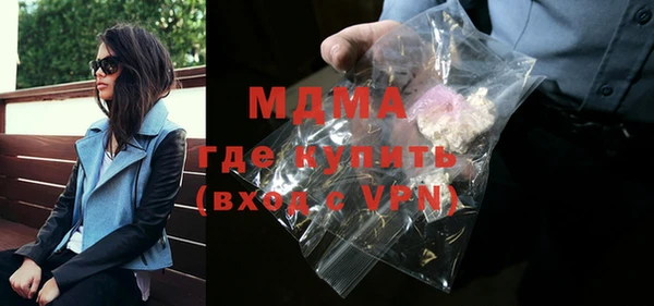 меф VHQ Волоколамск