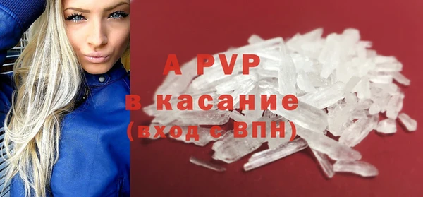 меф VHQ Волоколамск