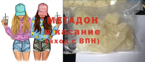 бутик Волосово