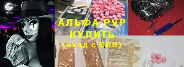 меф VHQ Волоколамск