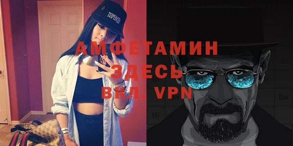 бутик Волосово