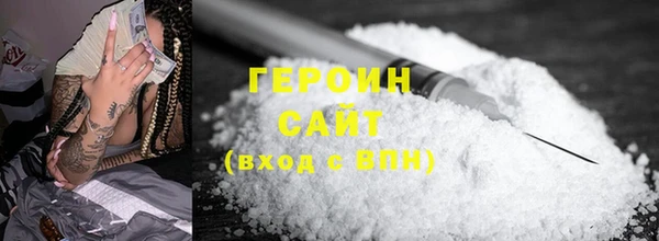 ALPHA-PVP Володарск