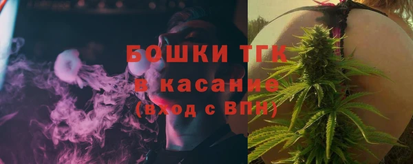 бутик Волосово
