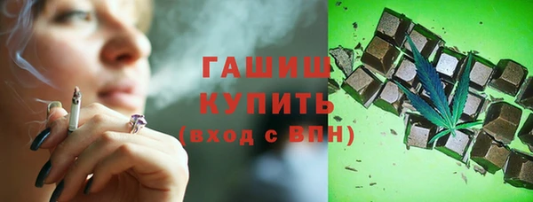 бутик Волосово