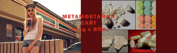 бутик Волосово
