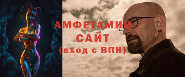 ALPHA-PVP Володарск