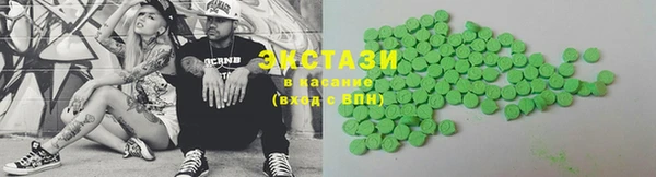 ALPHA-PVP Володарск