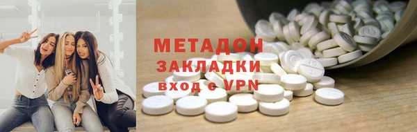 ALPHA-PVP Володарск