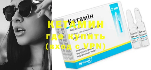 меф VHQ Волоколамск