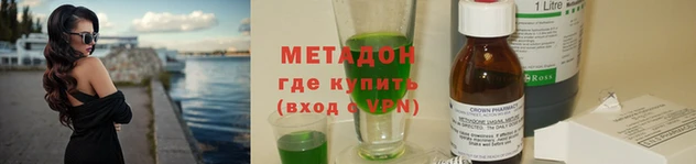 бутик Волосово