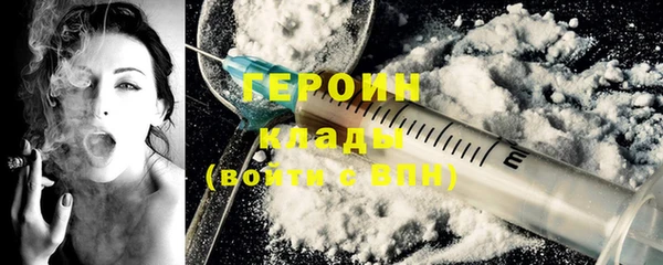 меф VHQ Волоколамск