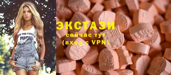 ALPHA-PVP Володарск