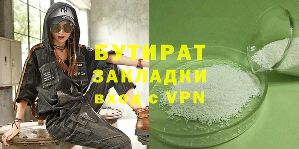 бутик Волосово