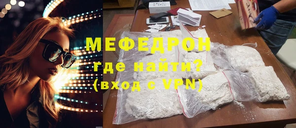ALPHA-PVP Володарск