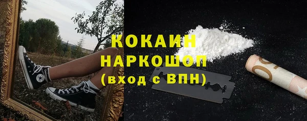меф VHQ Волоколамск