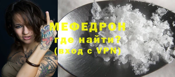 ALPHA-PVP Володарск