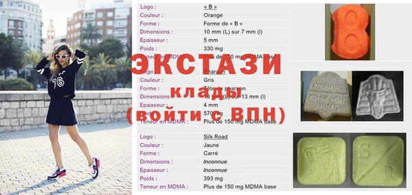 меф VHQ Волоколамск