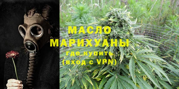меф VHQ Волоколамск