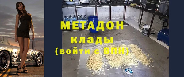 ALPHA-PVP Володарск
