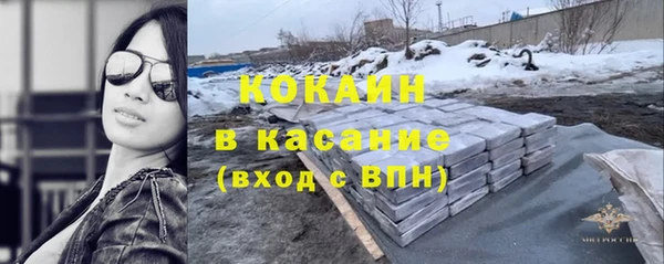 меф VHQ Волоколамск