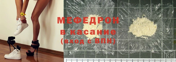 ALPHA-PVP Володарск