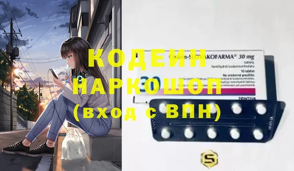 меф VHQ Волоколамск