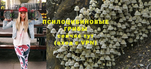 бутик Волосово