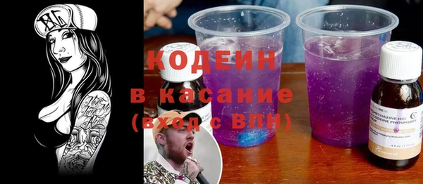 меф VHQ Волоколамск
