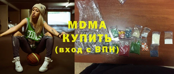 бутик Волосово