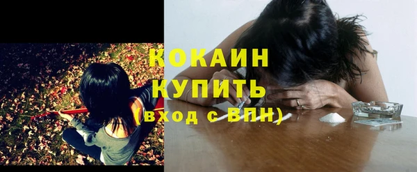 ALPHA-PVP Володарск