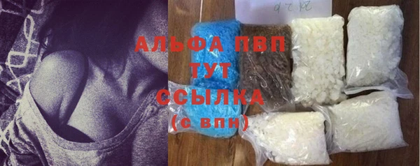 бутик Волосово