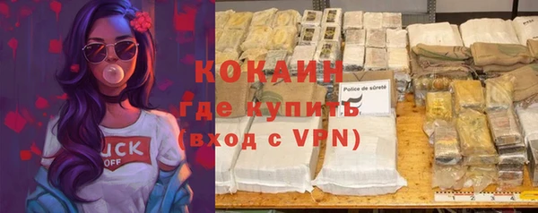 ALPHA-PVP Володарск