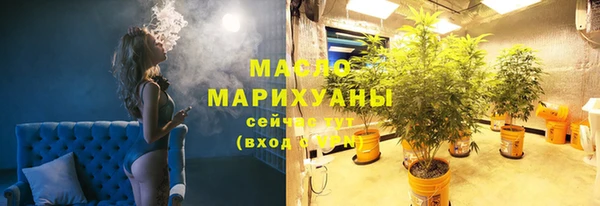 меф VHQ Волоколамск