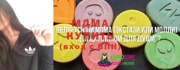 бутик Волосово