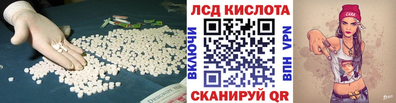 blacksprut ССЫЛКА цены наркотик Вытегра LSD-25 экстази ecstasy