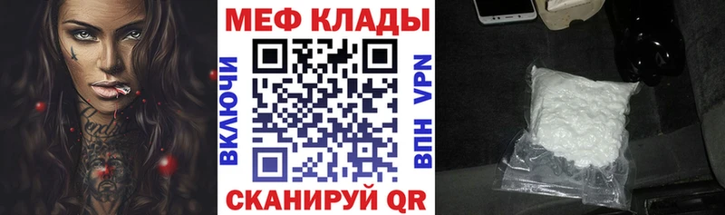 МЕФ  Вытегра