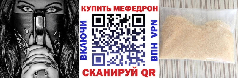Меф мука Вытегра