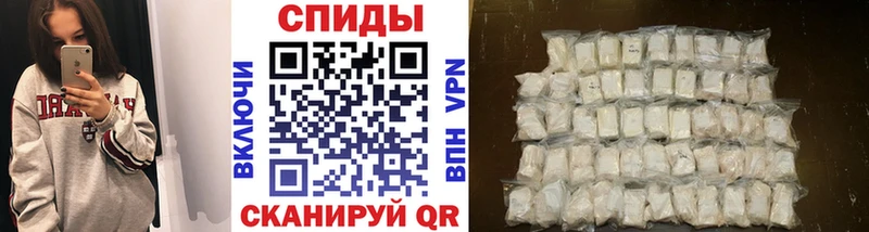 где продают   Вытегра  mega рабочий сайт  МЕТАМФЕТАМИН кристалл 