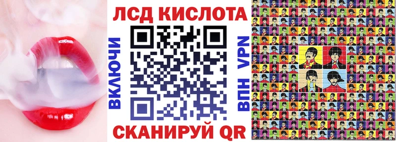 как найти закладки  Вытегра  мега   Наркотические марки 1500мкг 