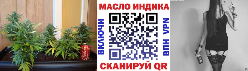 ТГК гашишное масло  это клад  Вытегра 